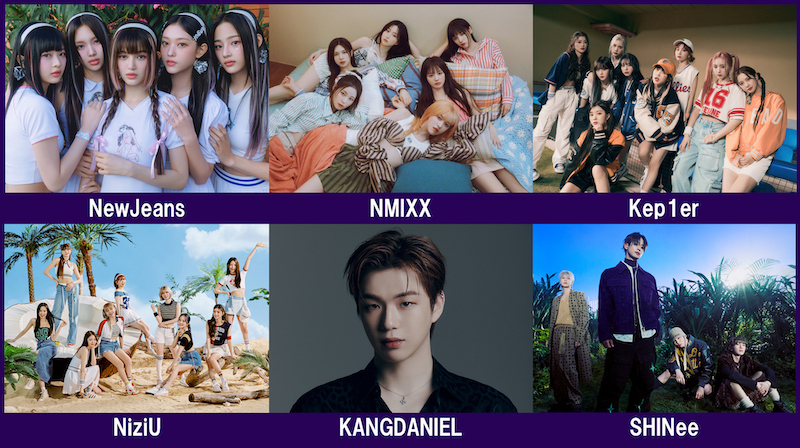 〈MUSIC BANK GLOBAL FESTIVAL 2023〉第2弾にNewJeans、NMIXX、Kep1er、NiziU、KANGDANIEL、SHINee