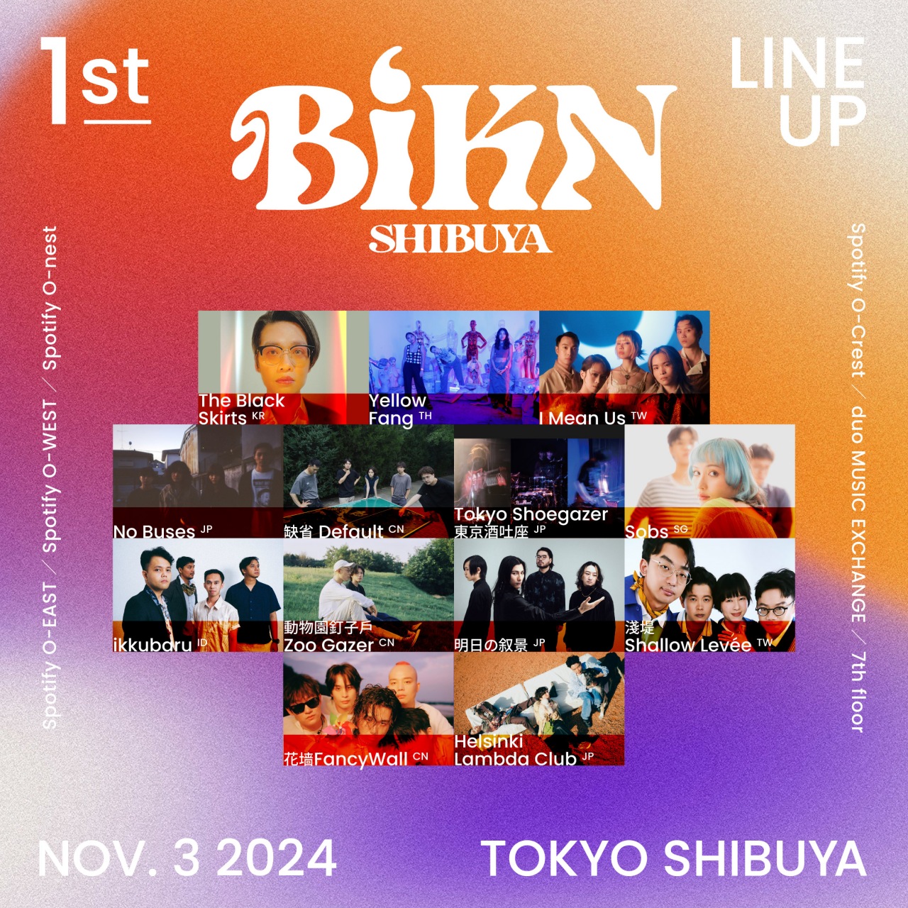 アジアン・ショーケース・フェスBiKN Shibuya、今年も11月3日に開催決定、出演者第1弾13組が発表に