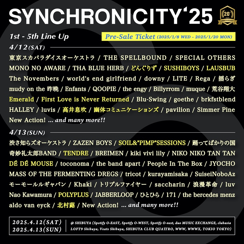 〈SYNCHRONICITY’25 〉第5弾でSOIL&”PIMP”SESSIONS 、SUSHIBOYS、、どんぐりず、LAUSBUB、高井息吹、幽体コミュニケーションズ、北村蕗ら12組