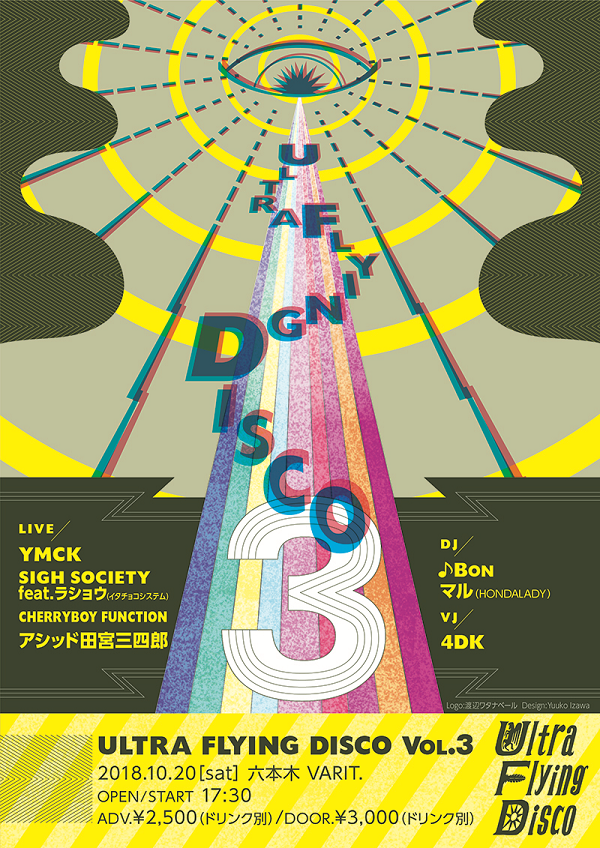 YMCKら出演のライヴイベント〈ULTRA FLYING DISCO.Vol.3〉開催