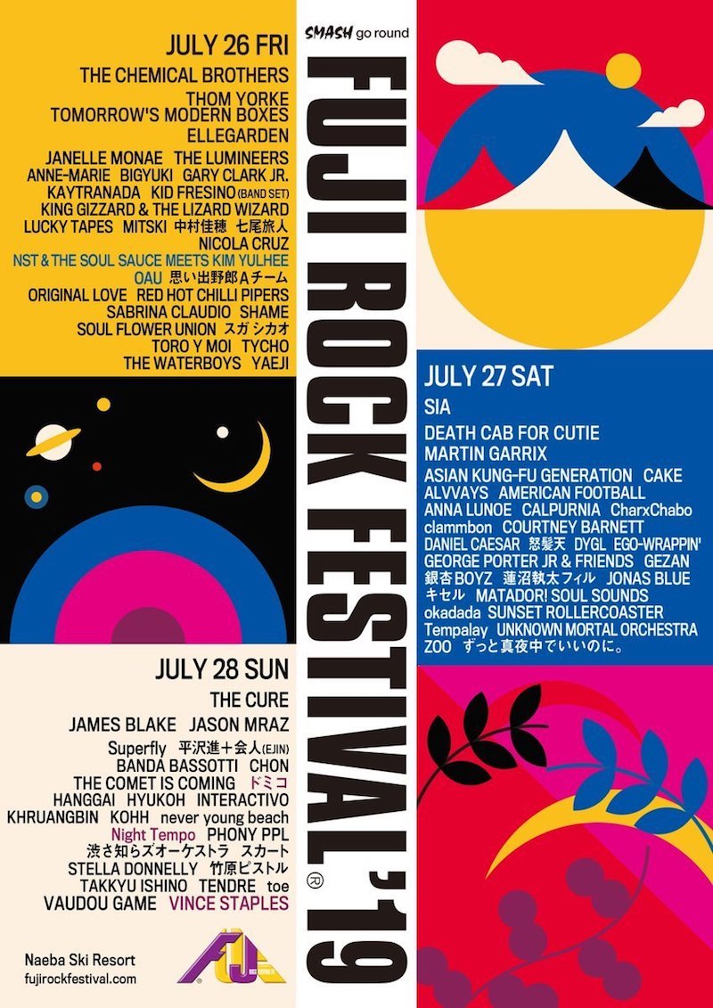 〈FUJI ROCK FESTIVAL'19〉第4弾ラインナップ発表、ドミコ、OAUなど5組が決定