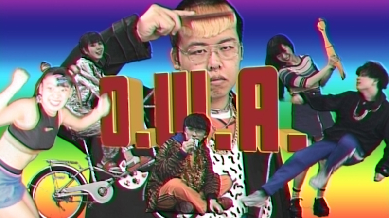 Mega Shinnosuke、本人プロデュースの新曲「O.W.A.」MV公開、豪華出演者多数で総制作費は¥15,000（税込）