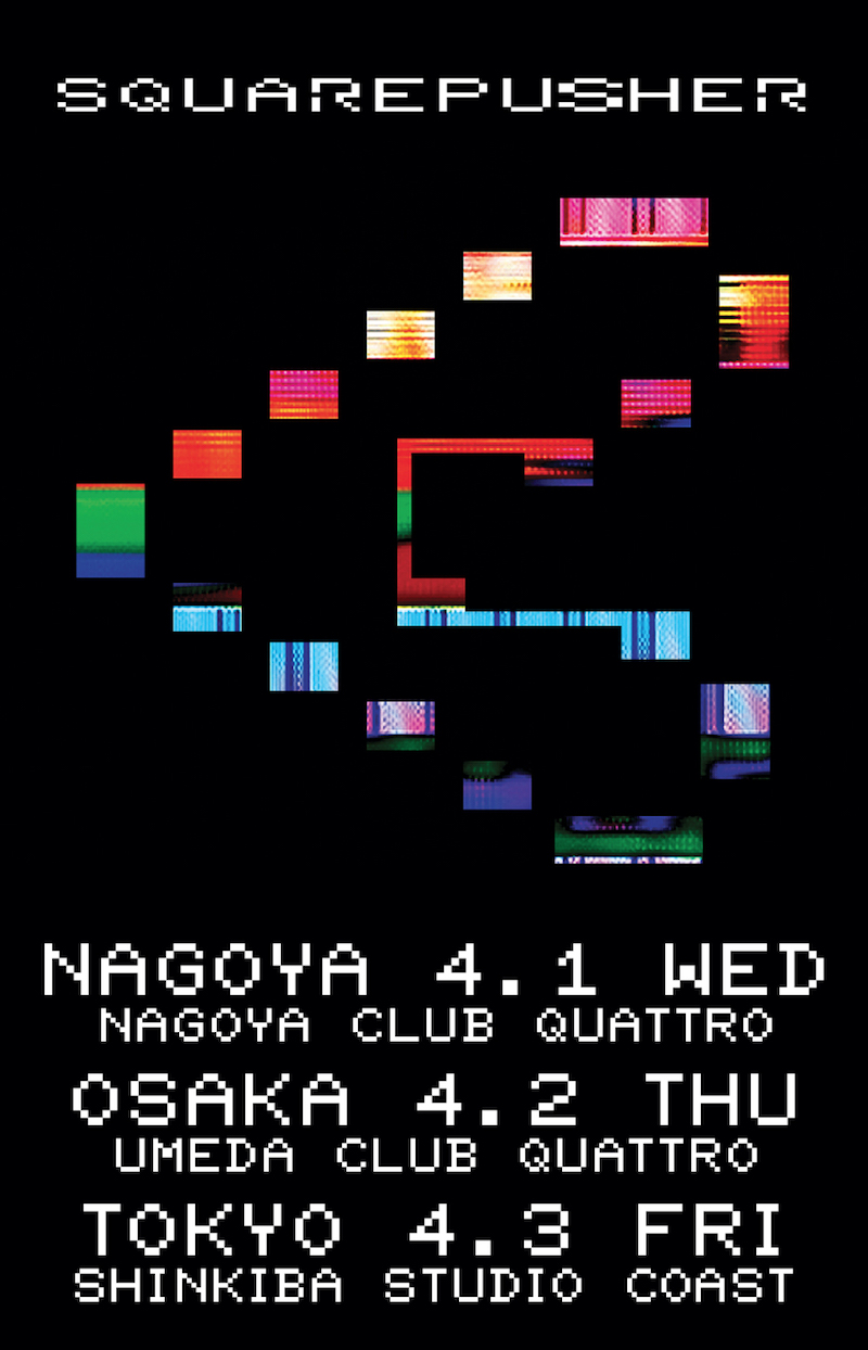 スクエアプッシャー、5年ぶりとなる単独来日公演決定