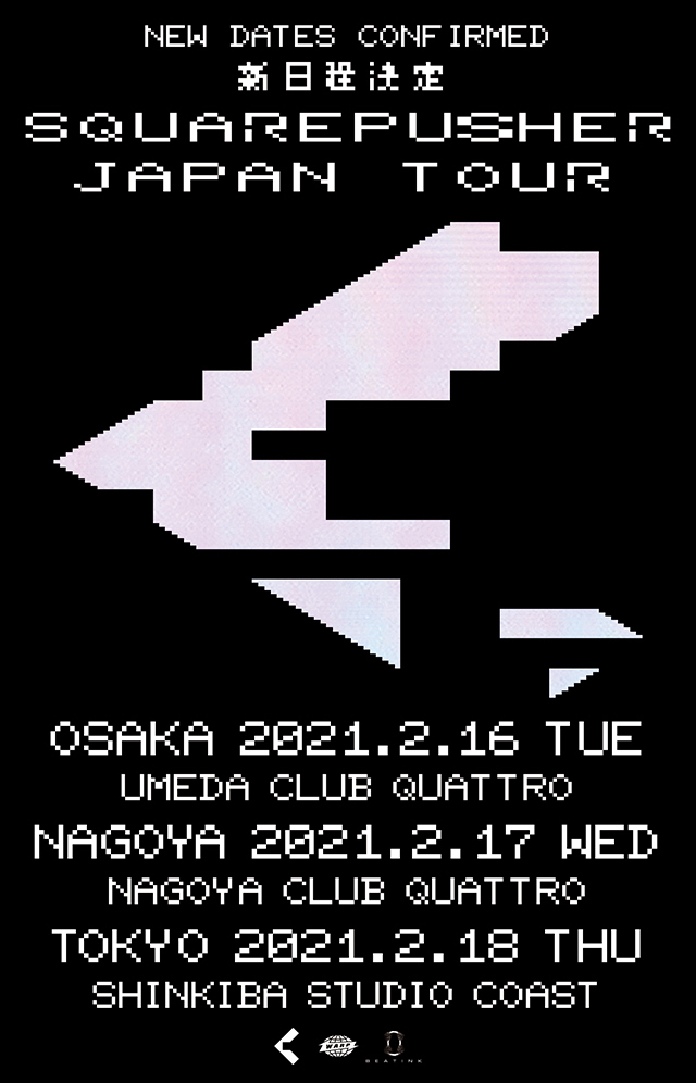 スクエアプッシャー来日ツアー振替日程が決定