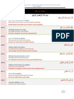 Qur Aan Transliteration in Roman Script Surah 96 Al Alaq