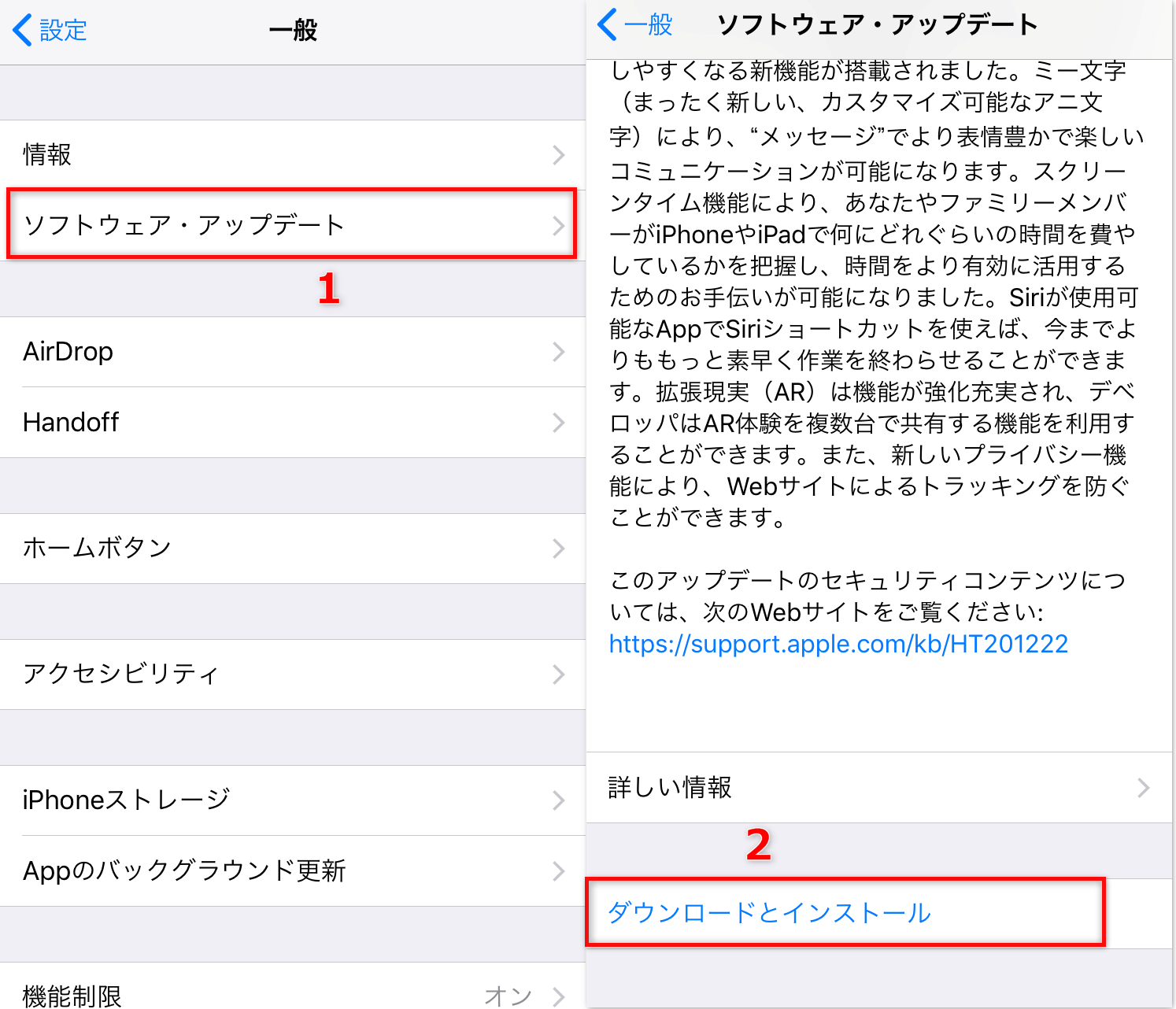 「このソフトウェアが古すぎるため復元には使用できません」を解決する 5