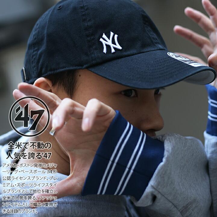 フォーティーセブンブランド 47brand 帽子 ローキャップ ボールキャップ Cap メンズ B系 ヒップホップ ストリート系 ファッション ニューヨーク ヤンキース 本格派大人のb系xl 零zero 通販 Yahoo ショッピング