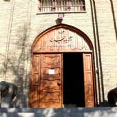 Azerbaijan Museum - Tabriz