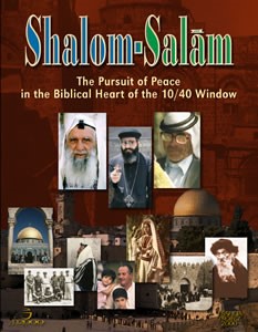 Shalom-Salam Booklet