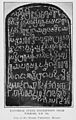 TalakadInscription