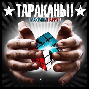 “MaximumHappy I”的封面