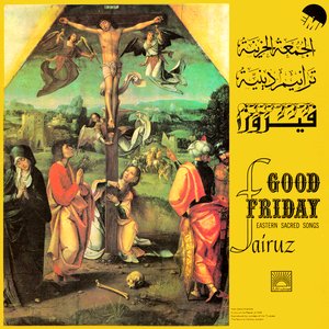 Изображение для 'Good Friday Eastern Sacred Songs'