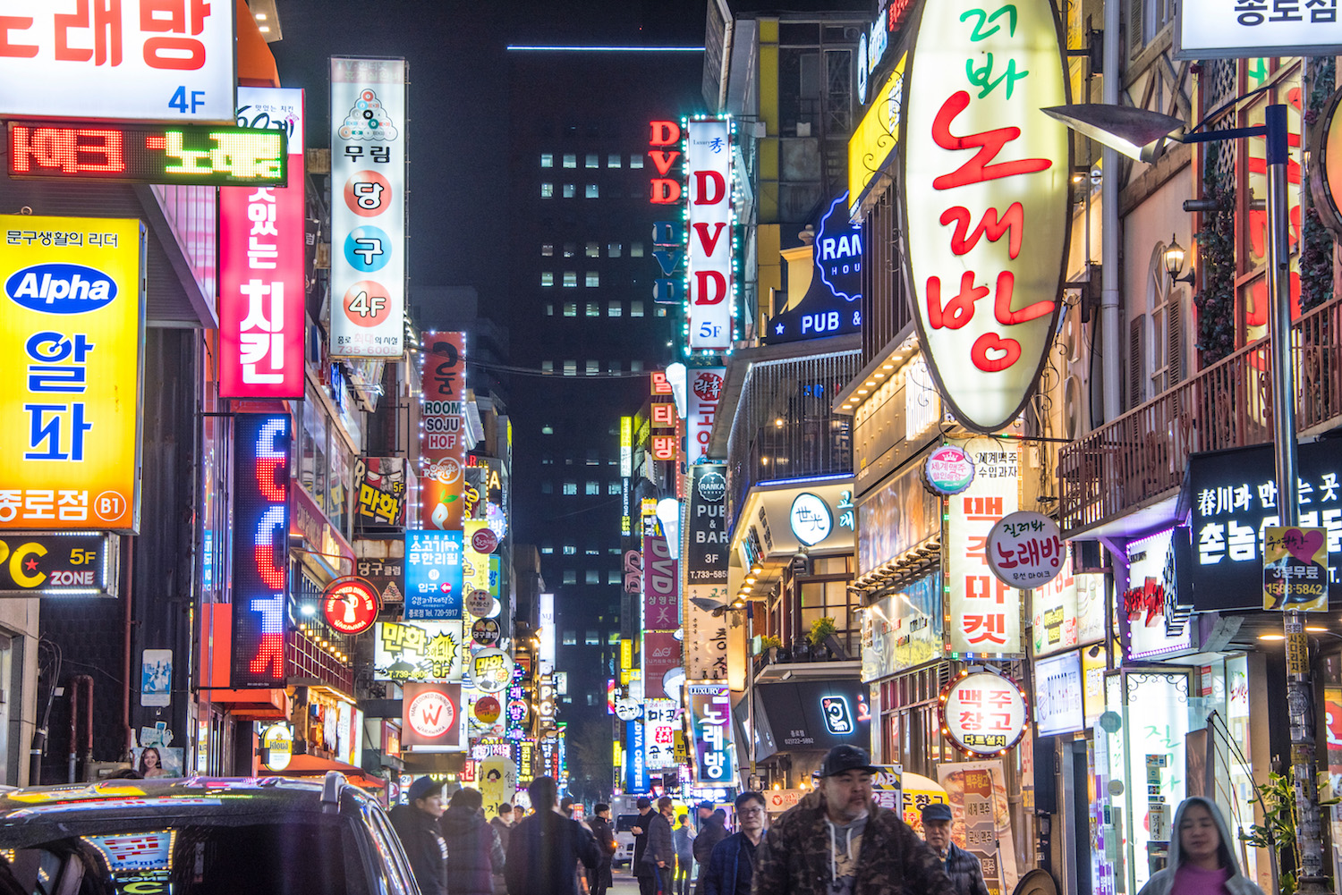 How Many Days Should You Spend in Seoul?