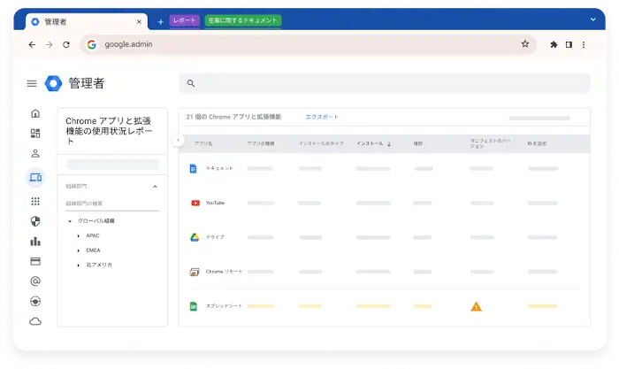 A screen of Google Enterprise Core admin.