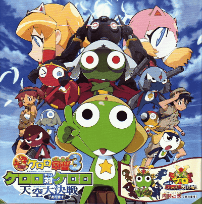 keroro movie 3 description