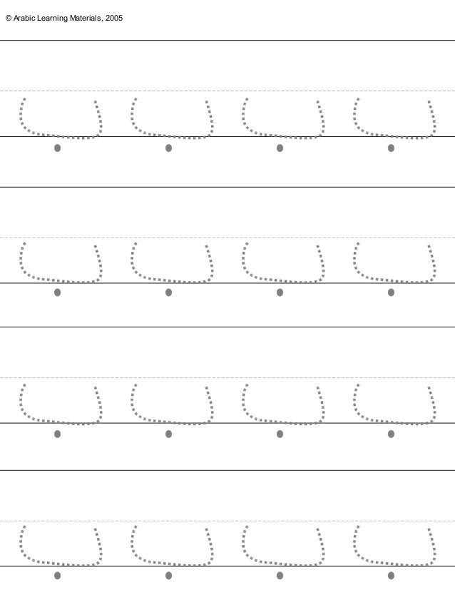 46 worksheet for kindergarten urdu