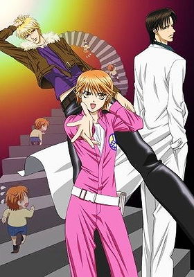 Skip Beat!