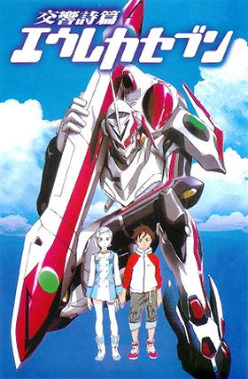 Eureka Seven