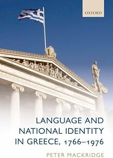 Lang & National Identity in Greece C