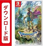 ドラゴンクエストIII　そして伝説へ… 【Amazon.co.jp限定特典】魔法使いのたしなみセット-コード配信 |オンラインコード版