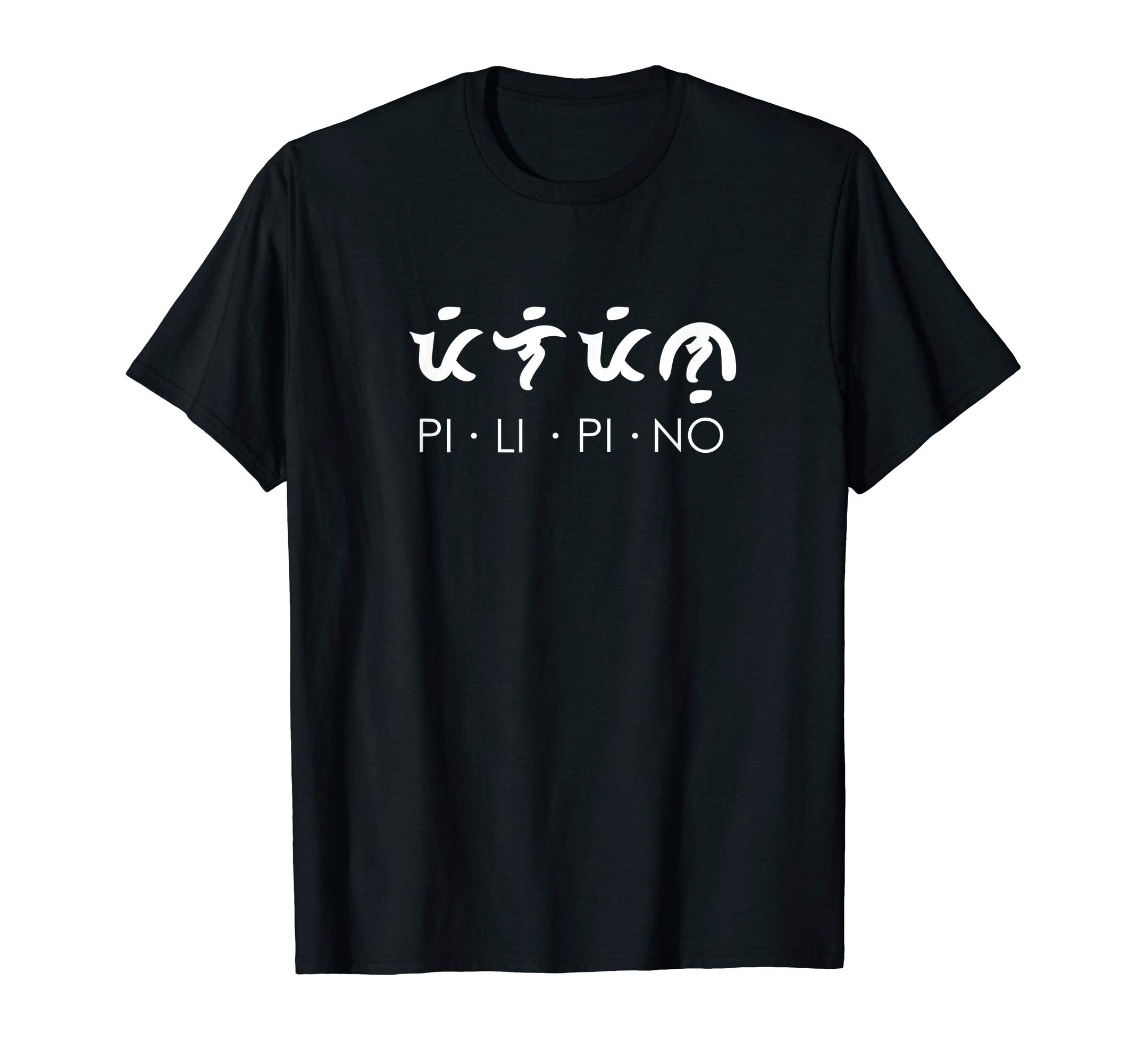 Buy Wear Baybayin Filipino ApparelBaybayin Philippines Pinoy Filipino ...