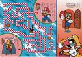 Super Mario Game Picture Book 6: Take down Wario!