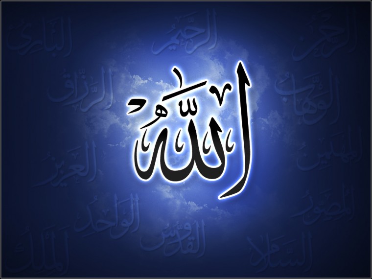 Free download in white allah name wallpaper islamic allah wallpaper ...