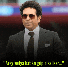 a man in a suit and tie with a caption that says " arey vedya bat ka grip nikal kar ... "