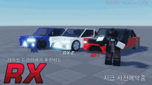 a poster for a video game called rx shows a man standing in front of three cars