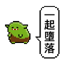 a pixel art of a green monster with a speech bubble in a foreign language .