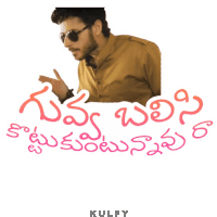 a picture of a man wearing sunglasses and the words kulfy on the bottom