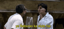 two men are standing next to each other and talking to each other with a caption that says ye baburao ka style hai .