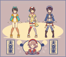 a pixel art of a girl in different outfits with chinese writing on the bottom