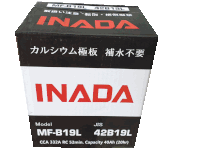 a black and white box with the word inada on the front