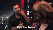 a man talking to a woman with the words kya ho tum