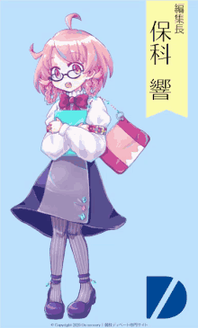 a girl with pink hair and glasses is holding a book in her hand