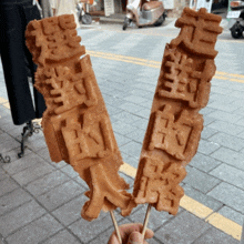 a person holding a waffle with chinese writing on it