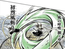 a drawing of a man with a sword in a swirl with chinese writing on it