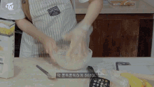 a woman in an apron is preparing food in a kitchen with a carton of condensed milk on the counter