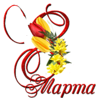 a red ribbon with yellow flowers and the word " mapma "