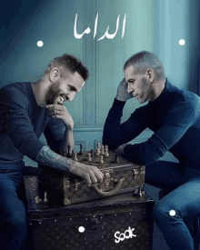 two men are playing chess on a trunk with the word sock on it