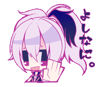 a drawing of a girl with purple hair and a ponytail with chinese writing on it