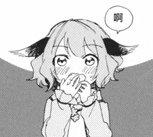 a black and white drawing of a girl with fox ears covering her mouth with her hands .