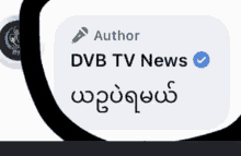 a facebook post that says `` author dvb tv news '' .