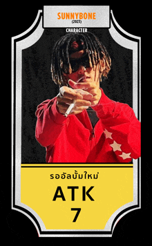 a sunnybone character card with a picture of him holding a cigarette