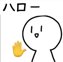 a drawing of a person with a yellow hand and chinese writing