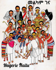 a drawing of a group of people with the name hagerie hailu