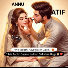 a painting of a man putting makeup on a woman 's face with the words " wo eid bhi aayegi meri jaan "