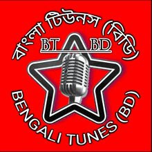 a logo for bt bd bengali tunes with a star and a microphone