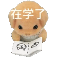 a stuffed animal is reading a book with chinese writing on it .